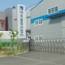 진례테크노밸리 이미지