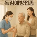 온양센텀소아청소년과의원 | 울산 울주군 독감 예방접종 병원 (범서/언양/온산/온양) 총정리