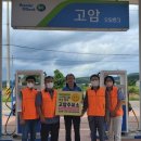 스마일주유소 경남도민신문