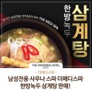 더 메디스파 이미지