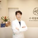 수색경희한의원 이미지