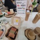 월출산플라워 | 대전베이비페어 KT인재개발원 방문 후기