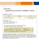 시립장현루벤시아2차어린이집 이미지