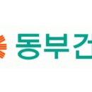 동부건설(주) 이미지