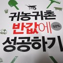 충주양잠영농조합법인