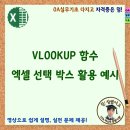 OA실무활용 이미지