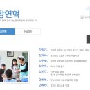 혁 목장 이미지