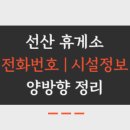 선산세차장 티스토리