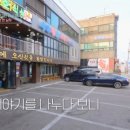 진사또 이미지