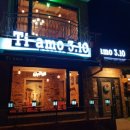 띠아모3.10(Tiamo 3.10)