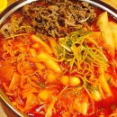 정말맛있는떡볶이