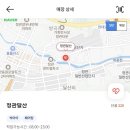 파리바게뜨정관달산점 이미지