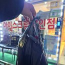 조아아이스크림할인점