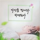 울산삼산동체형관리 이용 후기