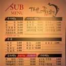 푸짐한족발 - 평택시 동서촌로129번길 28-2 | 대전 봉명동 족발 맛집 더 맛있는 족발 보쌈 봉명점, 푸짐한 반반족발 후기