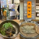 씨유 송파토성점 | 서울 냉면 맛집 풍납동 유천냉면 본점 유명한 이유