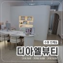 수원-0665 이미지