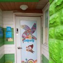 예본어린이집 이미지