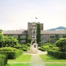 연세대학교 이미지