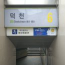 스마일목욕탕 | 수정안과 부산실크스마일 6개월 후기, 시력 0.2에서 1.5까지 달라진 일