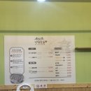 장천숯불갈비 이미지