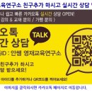 6차 하이탑 물리2 교재를 찾으시는 분들께[구입 가능] 이미지