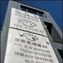 청춘실내포차 - 구미시 | 청춘실내포차