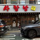사랑방PC | [강남] 개 꿀 이스케이프 &lt;사랑방&gt;