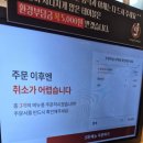 돼지꿈왕대패 옥포점