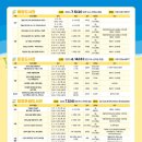 아산시립배방도서관 이미지