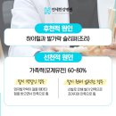 한강연세병원 이미지