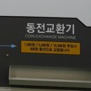 워시프렌즈셀프빨래방 이미지