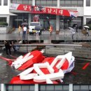 경상남도도청 이미지