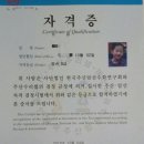 주산왕, 주산 수리셈 이미지