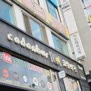신화빌딩 DC백화점 | 유튜버들이 인정한 안산 돈까스 맛집 코돈부르