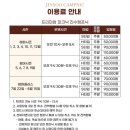 진수캠프닉