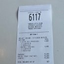 대장금 숯불갈비 | [스플라스 리솜]첫눈과 함께 덕산스플라스 워터파크와 온천여행/돼지숯불갈비 대장금 내돈내산 후기