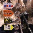 노리터만화 이미지