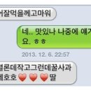 참이슬 농원 이미지