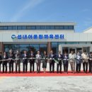 어울림체육센터 이미지