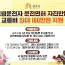 포천시청교통행정과