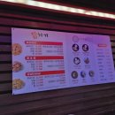 농부아저씨닭치기 이미지