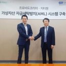 비트세탁 이미지