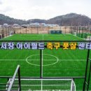 아이필드