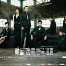 아이리스 이미지