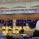 센트럴 태권도 이미지