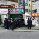 정릉아리랑시장 이미지