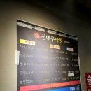 대흥네거리 | [대흥동] 맛집｜신대구막창 대전대흥점, 야구 경기 끝나고 가기 좋은 대흥동 막창집｜가보장께