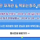 청주시립도서관 이미지