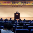 김천 52 GBN 경북방송
